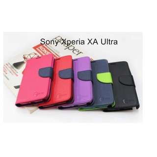 Sony Xperia XA Ultra 雙色龍書本套 經典撞色皮套 書本皮套 側翻皮套 側掀皮套 可站立 看影片方便