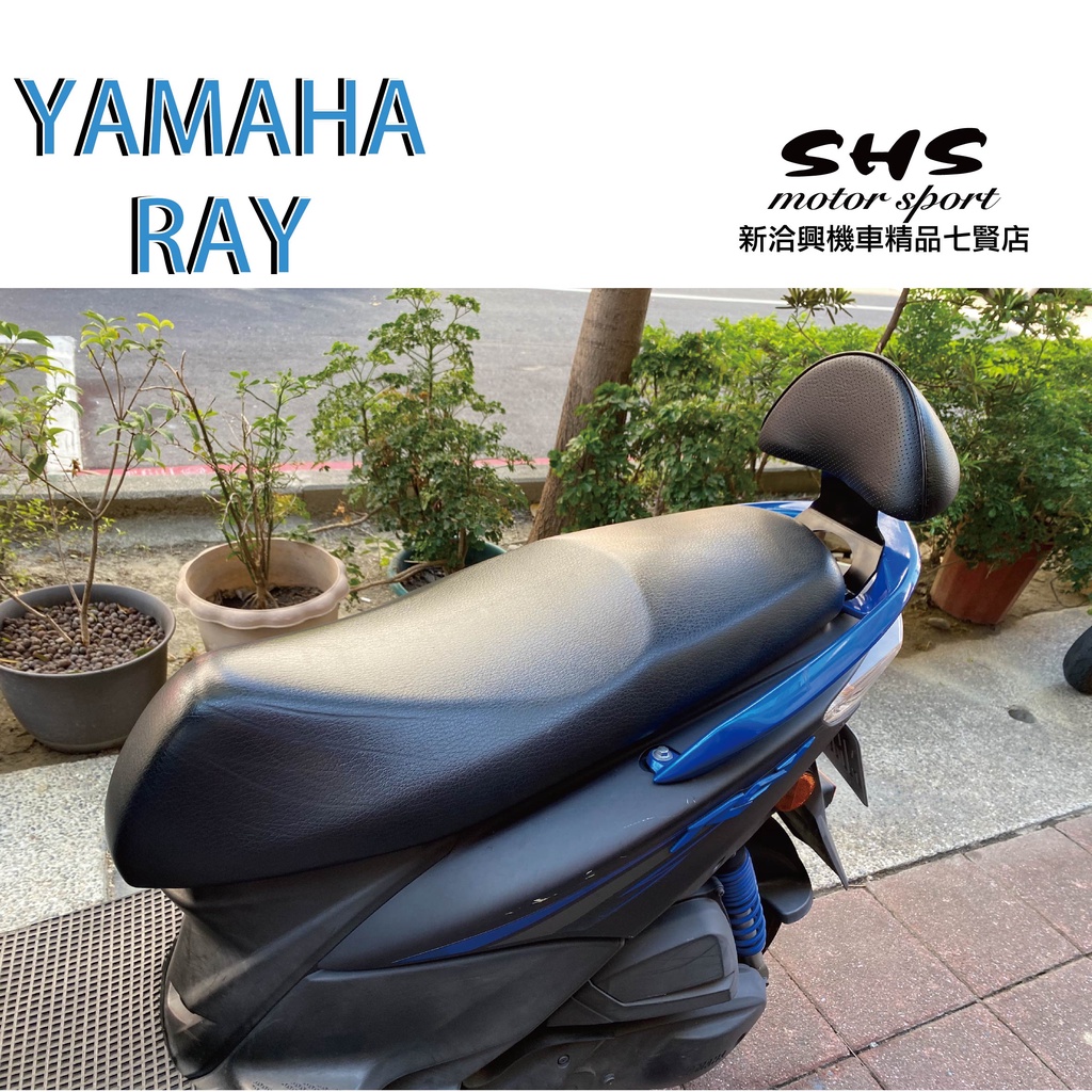 Ray山葉機車的價格推薦 22年3月 比價比個夠biggo