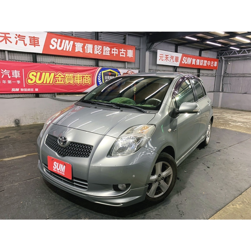二手車中古車買賣 09 Toyota Yaris 1 5 G Fabric 實價刊登 8萬 可小議 蝦皮購物
