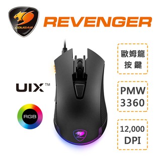 COUGAR 美洲獅 Revenger Gaming Mouse
