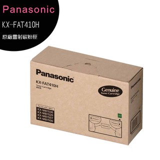 國際牌 Panasonic KX-FAT410H 原廠雷射碳粉匣(碳粉+滾筒)