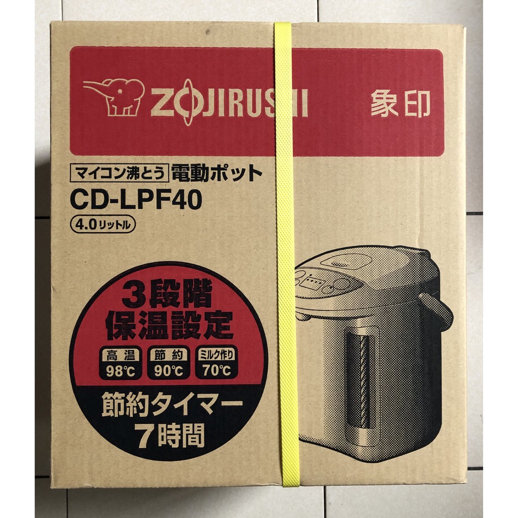 日本製 ZOJIRUSHI 象印微電腦電動給水熱水瓶4公升 CD-LPF40 熱水壺 高雄左營 尾牙禮品 cdlpf40