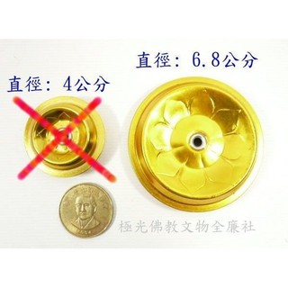 【極光】 液體酥油燈 點燈 短燈心專用浮筒、浮盤(大浮盤) 特價中