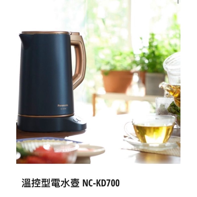 ［全新品］Panasonic 溫控型電水壺 NC-KD700