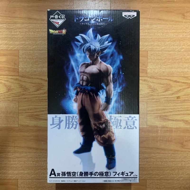 究極孫悟空的價格推薦 22年7月 比價比個夠biggo