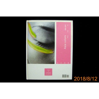 【9九 書坊】Asia Colors 2006-2007 色彩密碼 Body nail art│亞洲色彩國際│沃格文化