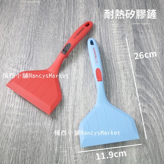 三箭牌 不沾器具專用 矽膠鏟 耐熱鍋鏟 煎鏟 料理鏟 矽膠鍋鏟 煎匙 平煎匙 平煎鏟 玉子燒鍋鏟 玉子燒煎匙