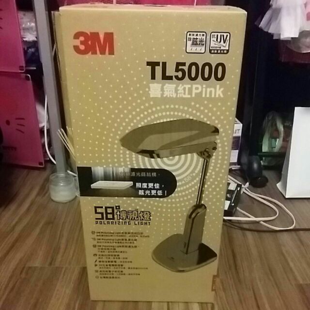 【3M】58°博視燈TL5000 (喜氣紅)