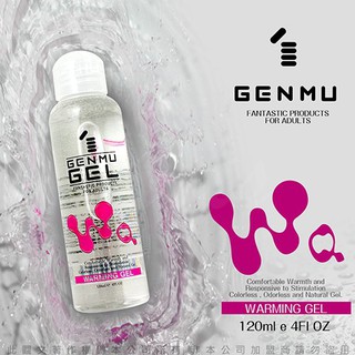 日本GENMU GEL 水性潤滑液 120ml 03 熱感凝膠 紫色潤滑油 情趣潤滑劑 情趣用品 依戀精品商城