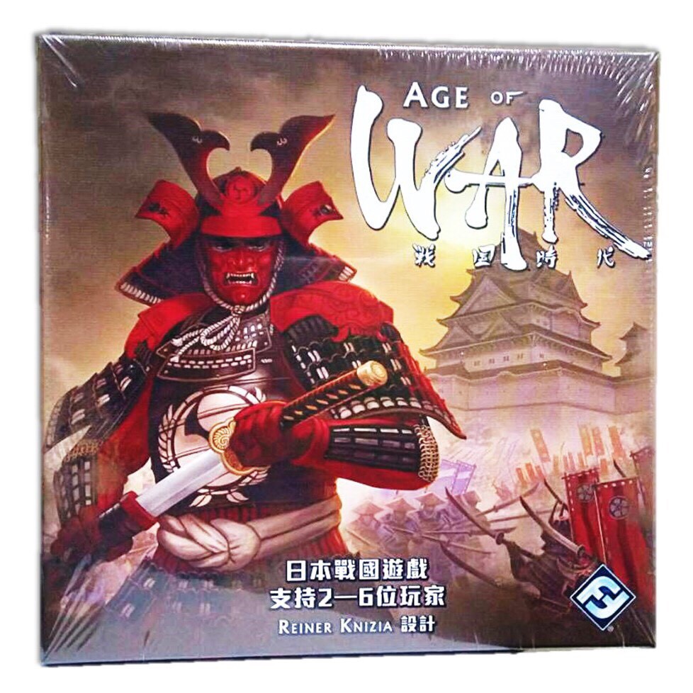 Em Banana 全新正版桌遊 戰國時代age Of War 繁體中文版 蝦皮購物