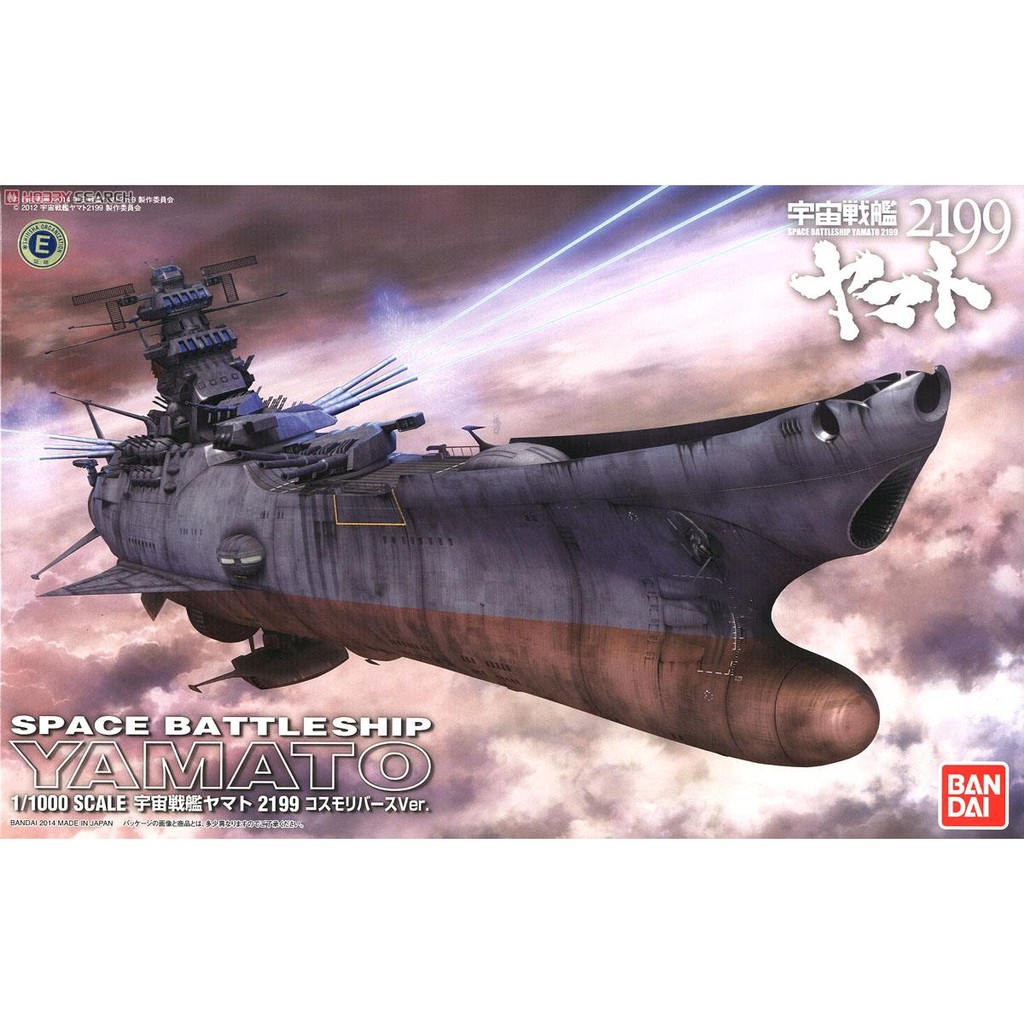 亞納海姆 宇宙戰艦 YAMATO 2199 1/1000 大和號 組裝模型 預約