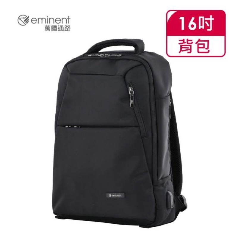 萬國通路eminent 16吋筆電商務後背包-WX61E