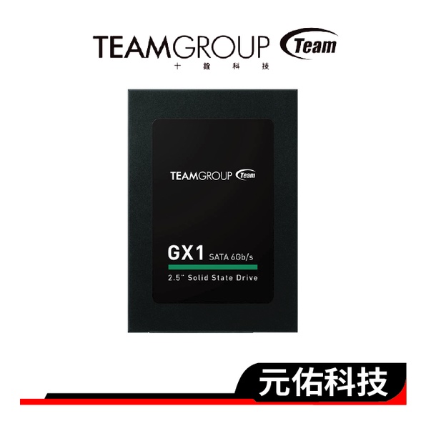 TEAM十銓 GX1 2.5吋 SSD固態硬碟 240GB 480GB 960GB SATAIII 筆電硬碟 固態硬碟