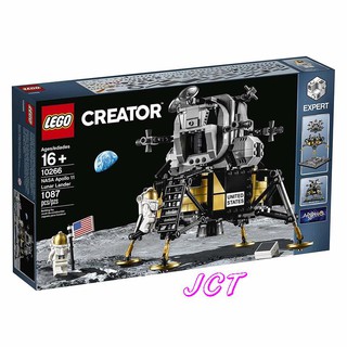 JCT LEGO 樂高—10266 CREATOR 創造系列 NASA 阿波羅11號登月小艇