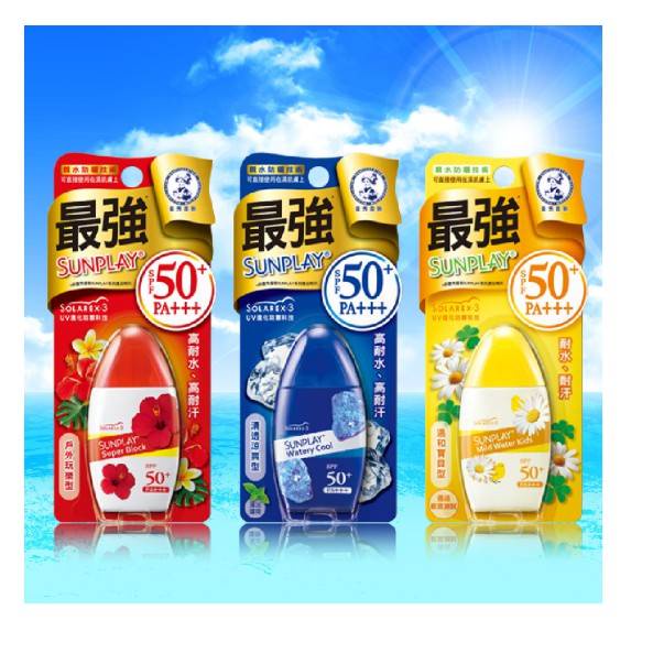 🔥♡現貨🔥曼秀雷敦Sunplay 防曬 乳液 戶外玩樂型(紅)/清透涼爽型(藍)溫和寶貝(黃)【ㄚ茹百貨】