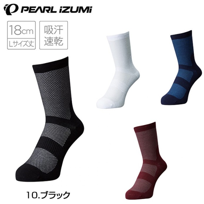 拜客先生－【Pearl Izumi】日本製頂級自行車專用襪 Ignite系列 抗菌除臭機能運動 2020春夏