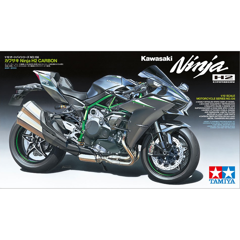 高仿錶神通模型 田宮 Tamiya 現貨 1 12 Kawasaki Ninja H2r川崎忍者h2r I Position 優惠推薦 21年10月 蝦皮購物台灣