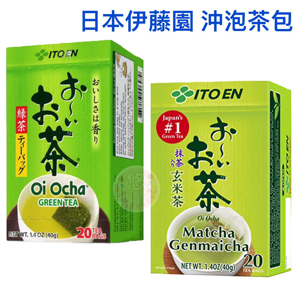 玄米茶包 優惠推薦 21年7月 蝦皮購物台灣