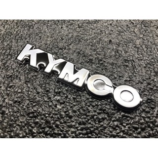 🔰 KYMCO 6.5cm 鋁合金 防水 貼紙 LOGO 標誌 立體貼紙 造型 飾貼