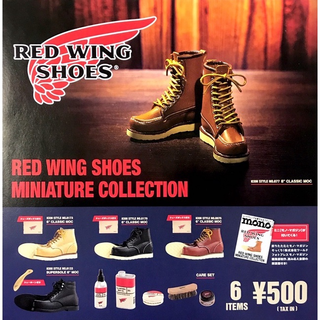 【日玩獵人】日版 Kenelephant (轉蛋)RED WING紅翼品牌系列鞋 全6種 整套販售