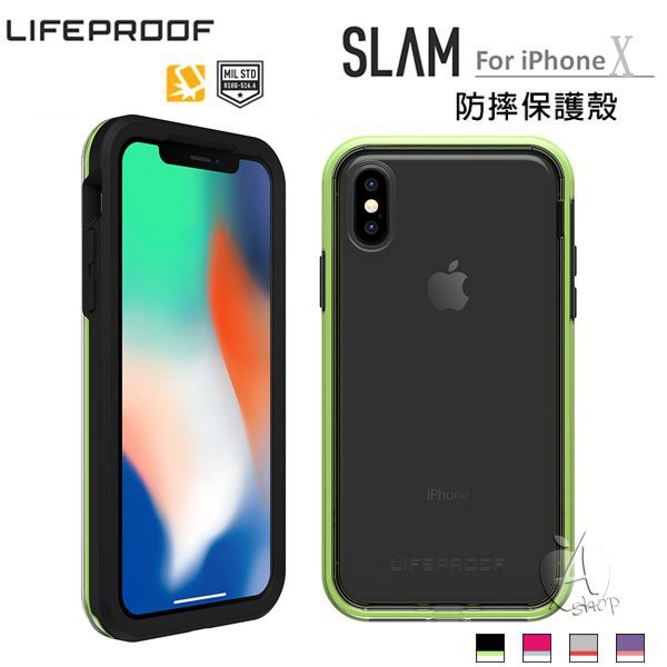 LifeProof SLAM for iPhone X 專用 雙色防摔殼