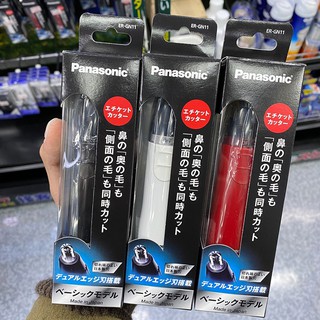 最新款 日本製 Panasonic 國際牌 ER-GN11 GN10電動鼻毛刀 輕巧型鼻毛修剪器 電動鼻毛修剪器