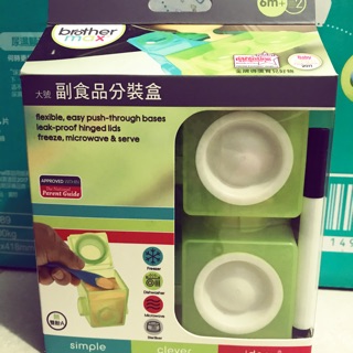 正品！Brother Max 副食品分裝盒 大號4個