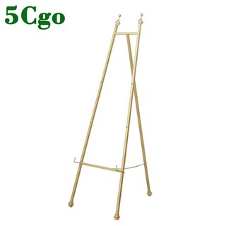 5Cgo畫框置物架婚禮鐵藝迎賓架相框照片托架油畫架金屬海報展示架婚慶畫架西餐廳咖啡館飯店菜單架含稅開發票