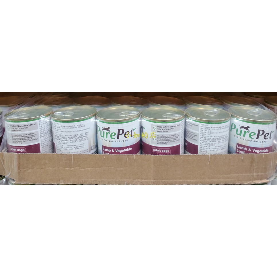 好市多狗罐頭的價格推薦 2021年12月 比價比個夠biggo