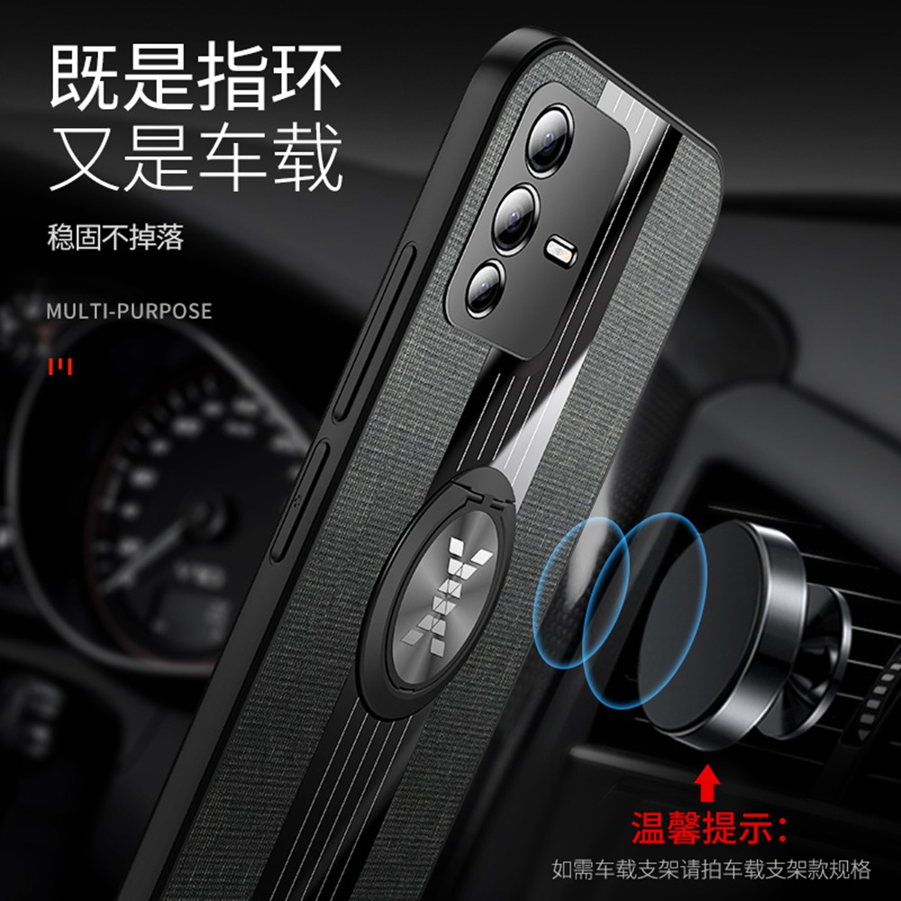 時尚布紋殼 Vivo V23 Pro 5G 手機殼 V23 5G 保護殼 磁吸車用指環支架 透氣 軟殼 手機套
