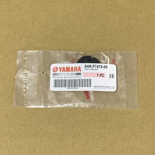 YAMAHA 山葉原廠 腳踏塞 勁戰 Force Smax GTR RAY 5HK-F7475-00