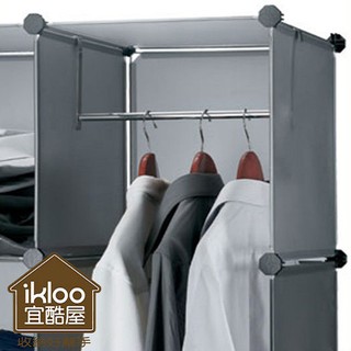 【H&R安室家】12吋收納櫃延伸配件-單格用短衣桿(30cm)