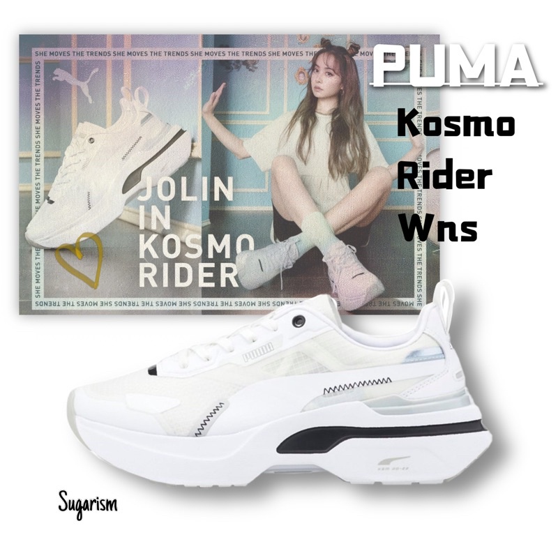 PUMA Kosmo Rider Wns 女鞋 休閒鞋 厚底鞋 增高鞋 蔡依林 廣告款 白鞋 38311303