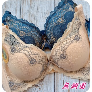 ABC 臺灣製 無鋼圈 集中包覆 美背高脅 女生內衣 女內衣 胸罩 B罩杯 C罩杯 A罩杯 灰藍色 膚色慕思爾27836