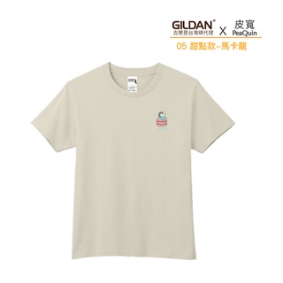 【官方直送】(預購) GILDAN X 皮寬 聯名亞規精梳厚磅中性T恤 HA00 甜點款-馬卡龍