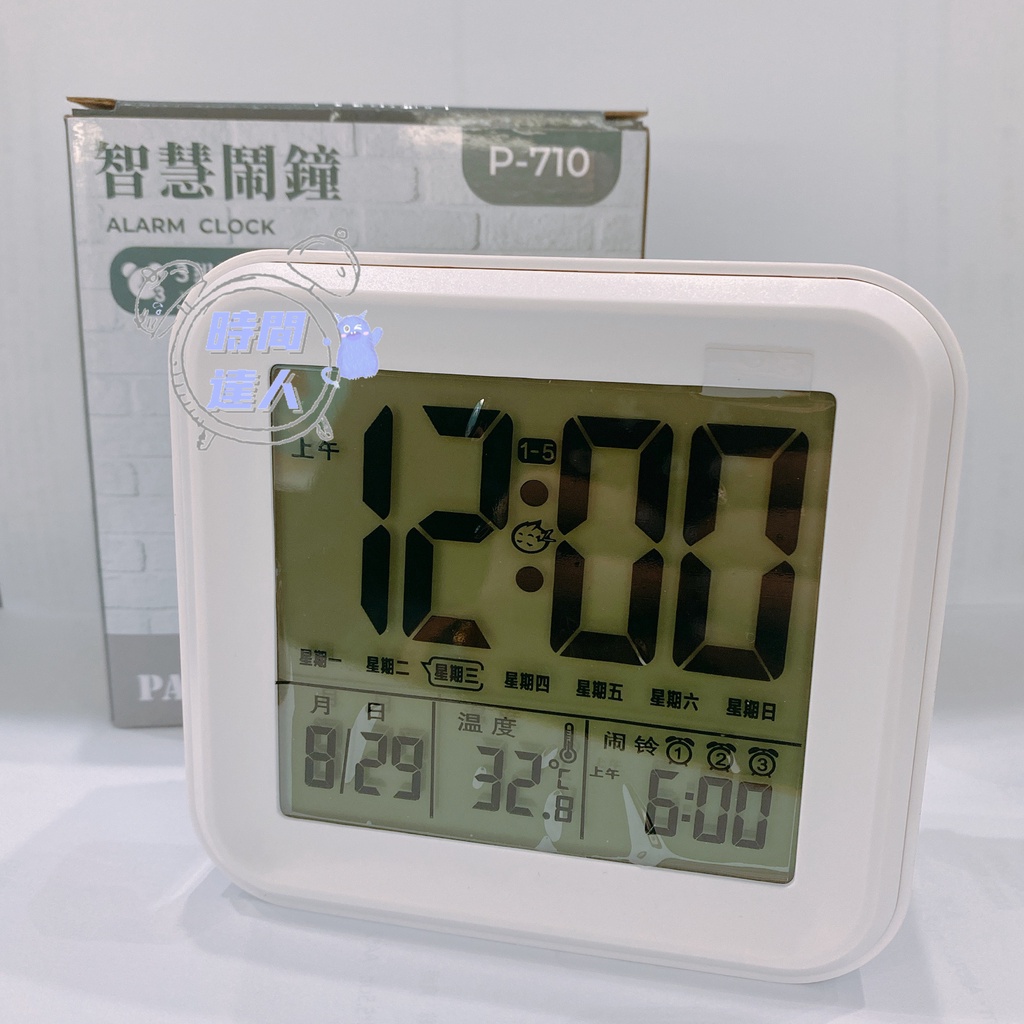 [時間達人] PAOSKY台灣品牌超大數字顯示電子鬧鐘 中文顯示 方便操作 液晶電子鐘 大字幕數位貪睡鬧鐘P-710