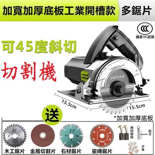 電鋸 德國芝浦切割機家用大功率多功能手提瓷磚石材金屬開槽雲石機電鋸