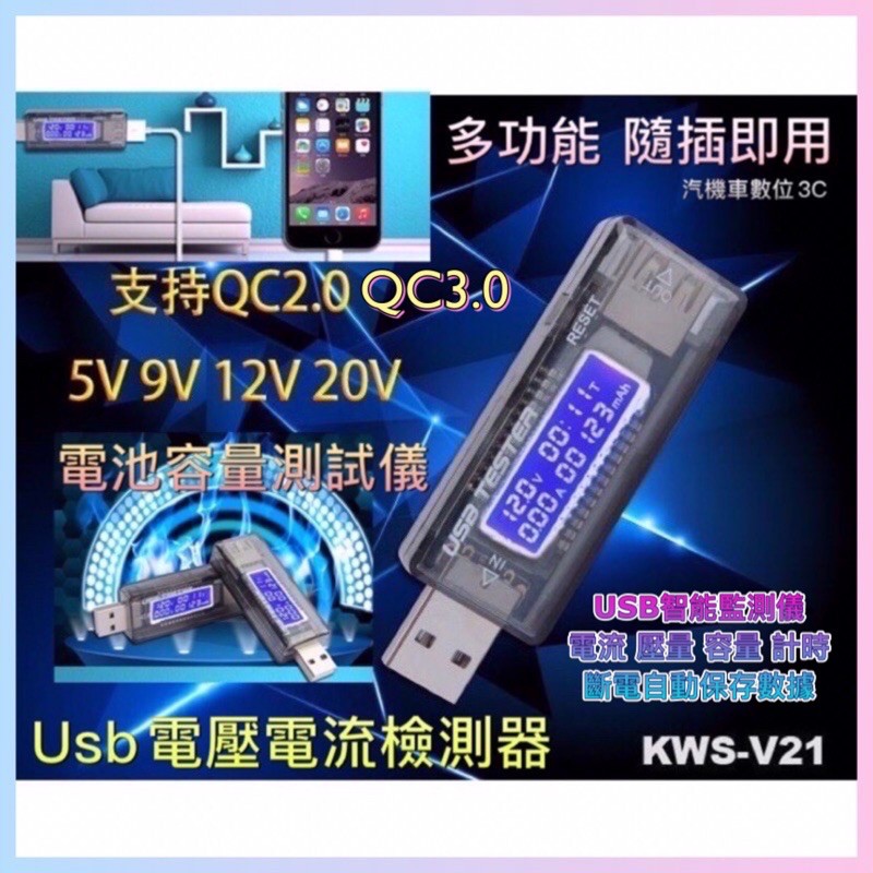 電流計 優惠推薦 21年3月 蝦皮購物台灣