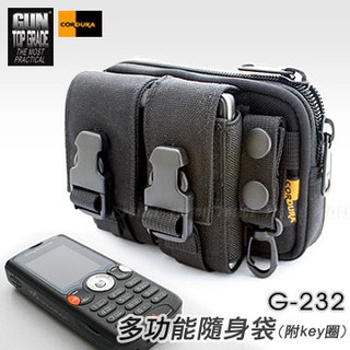 【原型軍品】全新 II GUN TOP GRADE 多功能 隨身袋 附鑰匙圈 手機袋 小腰包 G-232