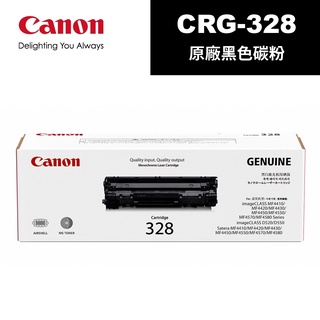 [超級碳粉]含稅 原廠 Canon CRG328 CRG-328 全新碳粉匣 328 4450 L170 4410