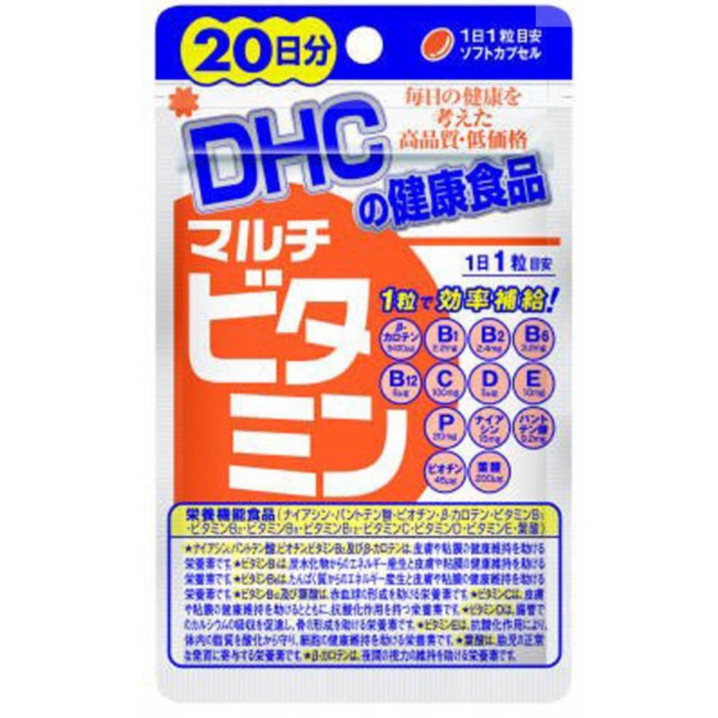 DHC綜合維他命 20日