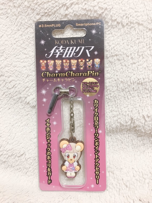 倖田來未各式週邊商品 蝦皮購物