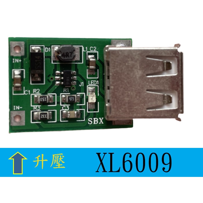 USB升壓電路板DC-DC升壓模組(0.9~5V)升5V 600mA 0.6A XL6009