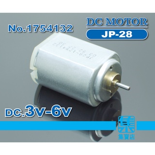 JP-28 高速馬達 DC3v-6v【軸徑2mm】大扭力高速馬達 電動刮鬍刀 理髪器 小家電馬達 正反轉可調速