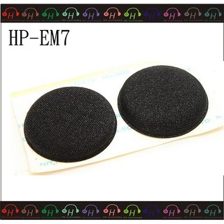 弘達影音多媒體 HP-EM7x 鐵三角 ATH-EM7x ATH-EM700 原廠 專用耳機棉套