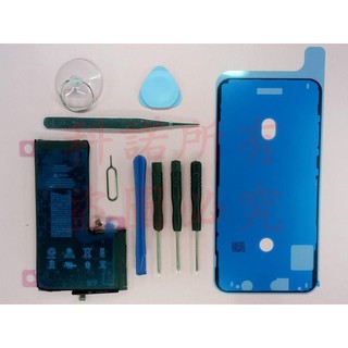 科諾-臺灣出貨附發票 全新電池 適用IPhone11 Pro Max 送防水膠 電池膠 工具#H050O