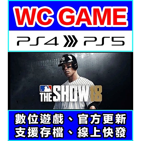 【WC電玩】PS4 英文 MLB 18 17 16 The Show（隨身版 / 認證版）數位下載 無光碟非序號