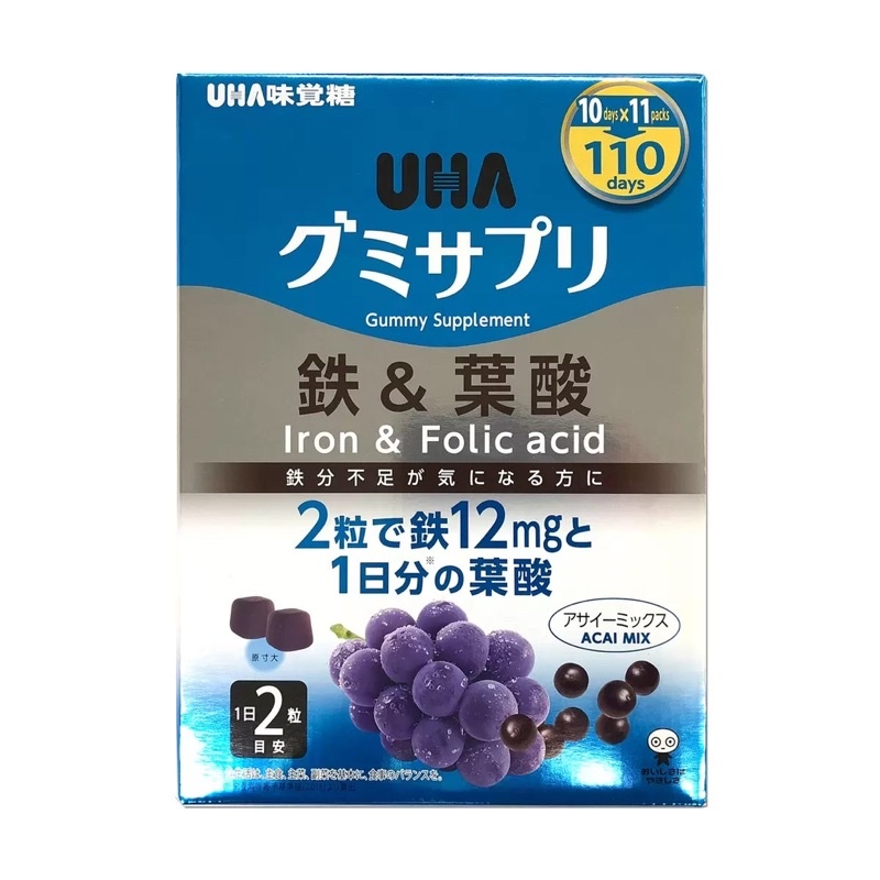 現貨即可出🇯🇵日本 COSTCO UHA味覺糖 好氣色機能軟糖鐵+葉酸