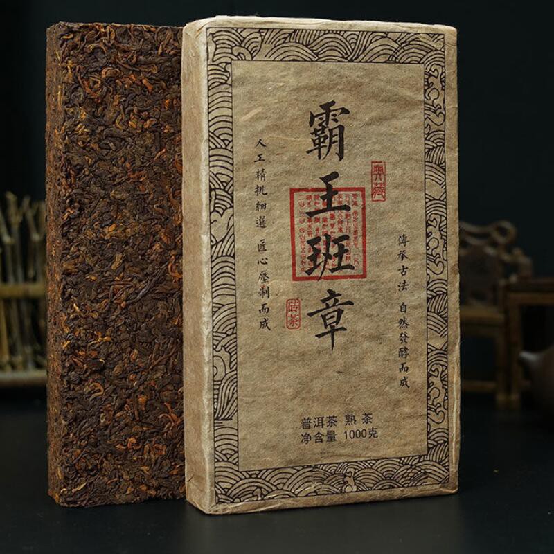 1986年熟茶霸王班章古樹普洱茶磚特級猛海陳香七子餅茶廠直銷