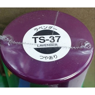 【高雄天利鄭姐】日本 TAMIYA 模型專用噴漆 TS-37 淺紫色